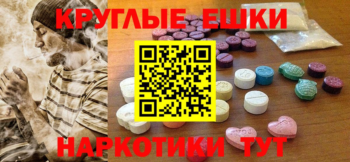 закладка  Вход с VPN  Ecstasy Punisher  Будённовск  Ecstasy Дубай 