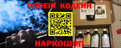 марки nbome Комсомольск-на-Амуре