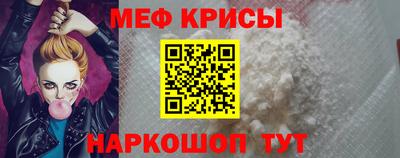 мет Конаково