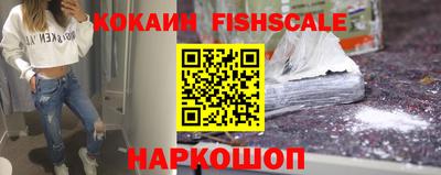 альфа пвп VHQ Кинель