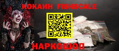альфа пвп VHQ Кинель
