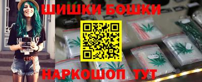 марки nbome Комсомольск-на-Амуре