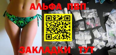 мет Конаково