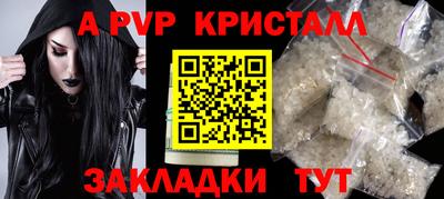 мет Конаково