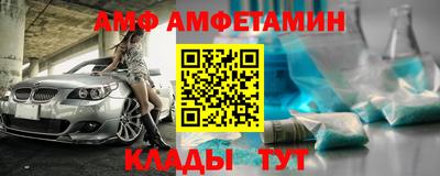 альфа пвп VHQ Кинель