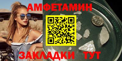 марки nbome Комсомольск-на-Амуре