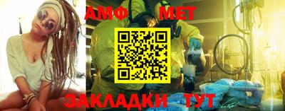 марки nbome Комсомольск-на-Амуре