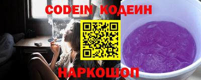 альфа пвп VHQ Кинель