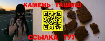 альфа пвп VHQ Кинель