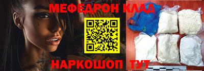 марки nbome Комсомольск-на-Амуре