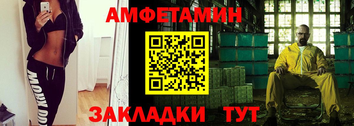 Будённовск  Метамфетамин витя  Метамфетамин витя  Вход с VPN 